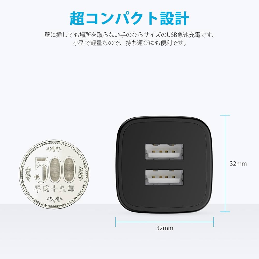 Amazon | USB充電器 2ポート USB コンセント ACアダプター 5V